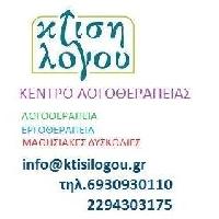 ΚΤΙΣΗ ΛΟΓΟΥ - ΚΑΛΛΙΔΟΥ ΟΥΡΑΝΙΑ