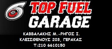 ΚΑΒΒΑΛΑΚΗΣ ΜΙΧΑΗΛ ΚΑΙ ΡΗΓΟΣ ΙΩΑΝΝΗΣ ΟΜΟΡΡΥΘΜΟΣ ΕΤΑΙΡΕΙΑ  (TOP FUEL GARAGE)