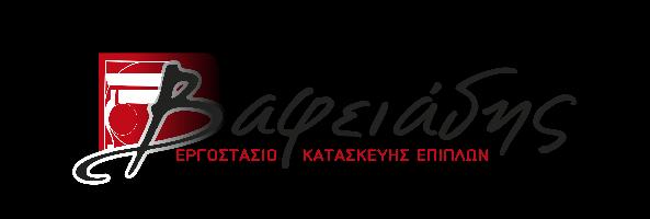 Βαφειάδης Ιωάννης