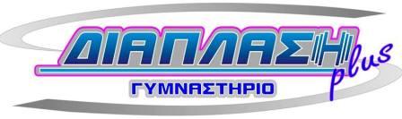 ΔΙΑΠΛΑΣΗ PLUS( Καπρίνη Σωτηρία)