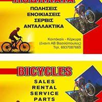 Kontokali Bicycles