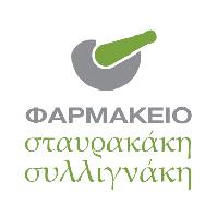ΣΥΣΤΕΓΑΣΜΕΝΑ ΦΑΡΜΑΚΕΙΑ ΣΤΑΥΡΑΚΑΚΗ - ΣΥΛΛΙΓΝΑΚΗ & ΣΙΑ ΟΕ