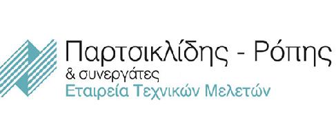 ΠΑΡΤΣΙΚΛΙΔΗΣ Δ ΚΑΙ ΣΙΑ ΕΕ