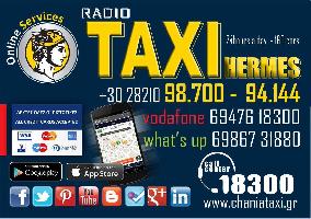RADIO TAXI ERMIS CHANIA - ΡΑΔΙΟ ΤΑΞΙ ΧΑΝΙΩΝ ΕΡΜΗΣ