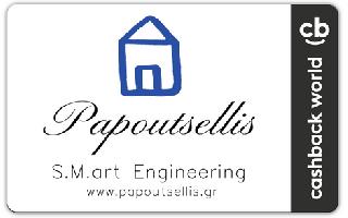 PAPOUTSELLIS S.M.art ENGINEERING