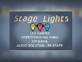 STAGE LIGHTS