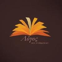 ΒΙΒΛΙΟΠΩΛΕΙΟ ΛΟΓΟΣ - ΠΑΠΑΓΕΩΡΓΟΠΟΥΛΟΥ ΑΛΕΞΑΝΔΡΑ