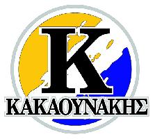 ΚΑΚΑΟΥΝΑΚΗΣ ΙΩΑΝΝΗΣ