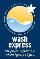 WASH EXPRESS - ΠΑΠΑΔΑΚΗΣ Γ. ΙΩΑΝΝΗΣ