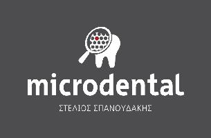 Micro Dental - Στέλιος Σπανουδάκης