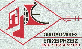 ΓΕΡΑΣΙΜΟΣ ΠΑΤΣΑΛΙΑΣ