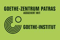 GOETHE-ZENTRUM PATRAS