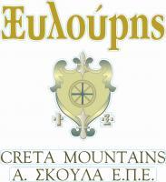 CRETA MOUNTAINS-Α. ΣΚΟΥΛΑ ΕΠΕ