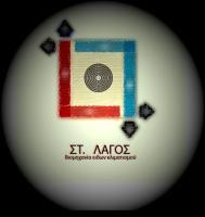 ΛΑΓΟΣ ΣΤΕΦΑΝΟΣ ΚΑΙ ΣΙΑ Ο.Ε   -   ΒΙΟΜΗΧΑΝΙΑ ΕΙΔΩΝ ΚΛΙΜΑΤΙΣΜΟΥ