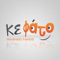ΚΕΦΑΤΟ