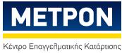 ΚΕΚ ΜΕΤΡΟΝ