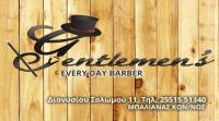 Gentlemen's 