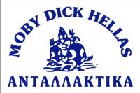 MOBY DICK HELLAS - ΠΑΠΑΔΑΤΟΣ ΧΑΡΑΛΑΜΠΟΣ