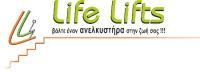 LIFE LIFTS ΟΕ 