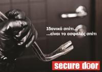 SK ΜΟΝΟΠΡΩΣΩΠΗ ΕΠΕ 