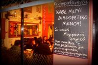 ΖΑΧΑΡΙΑ ΕΛ. ΜΑΡΙΑ  