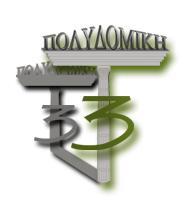3Τ ΠΟΛΥΔΟΜΙΚΗ ΤΕΧΝΙΚΗ Ο.Ε.