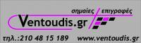 VENTOUDIS.GR